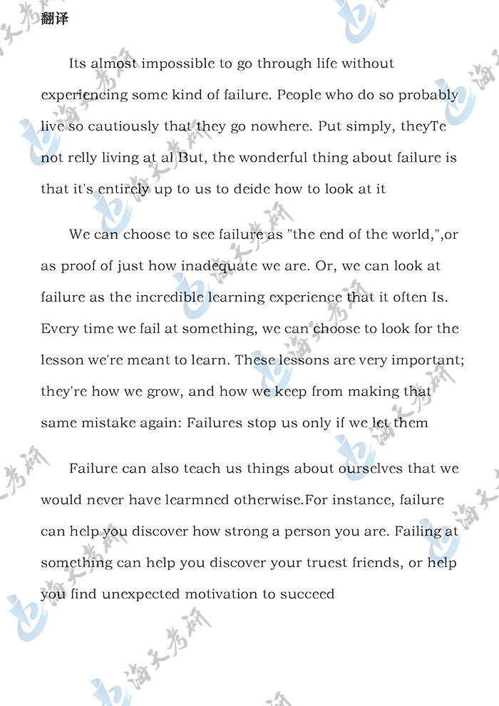 英语二翻译.jpg 英语二翻译.jpg