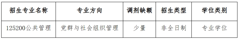 浙江师范大学.png